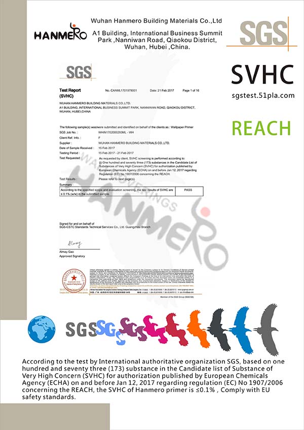 SGS检测报告-基膜